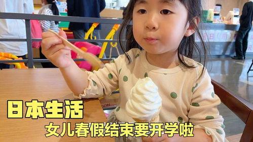 娱乐吃瓜酱雪糕视频