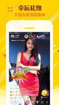 娱乐吃瓜酱直播在哪看