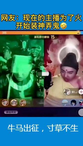 吃瓜男主播直播间爆料娱乐圈,吃瓜男主播直播揭秘幕后真相