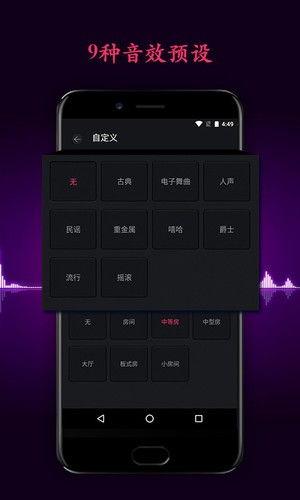 娱乐吃瓜音效软件,带你领略趣味互动新体验