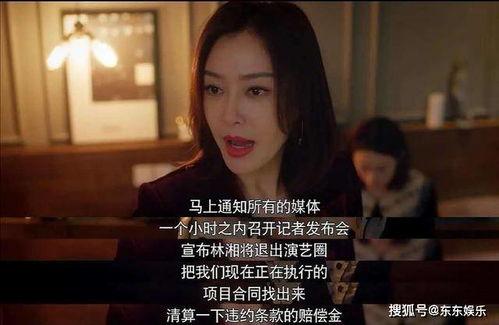 吃瓜群众娱乐圈视频